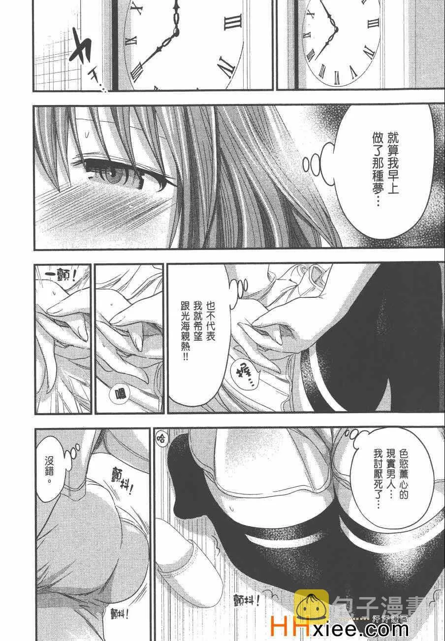 第6卷 第57页