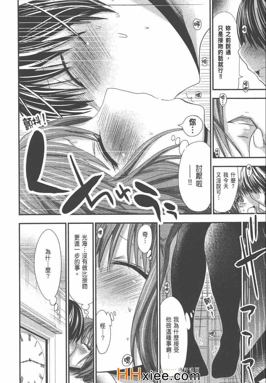 第6卷 第59页