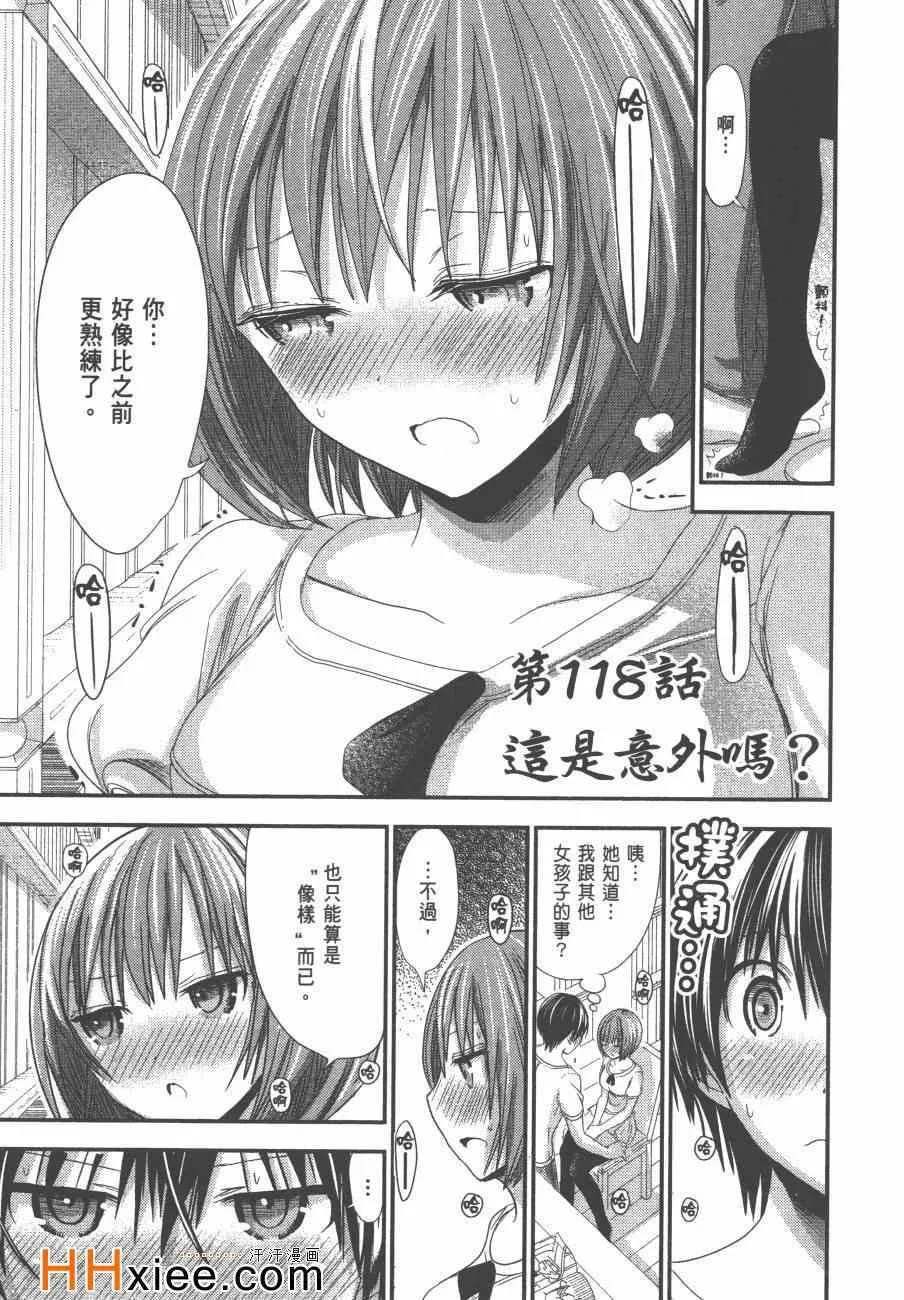 第6卷 第60页
