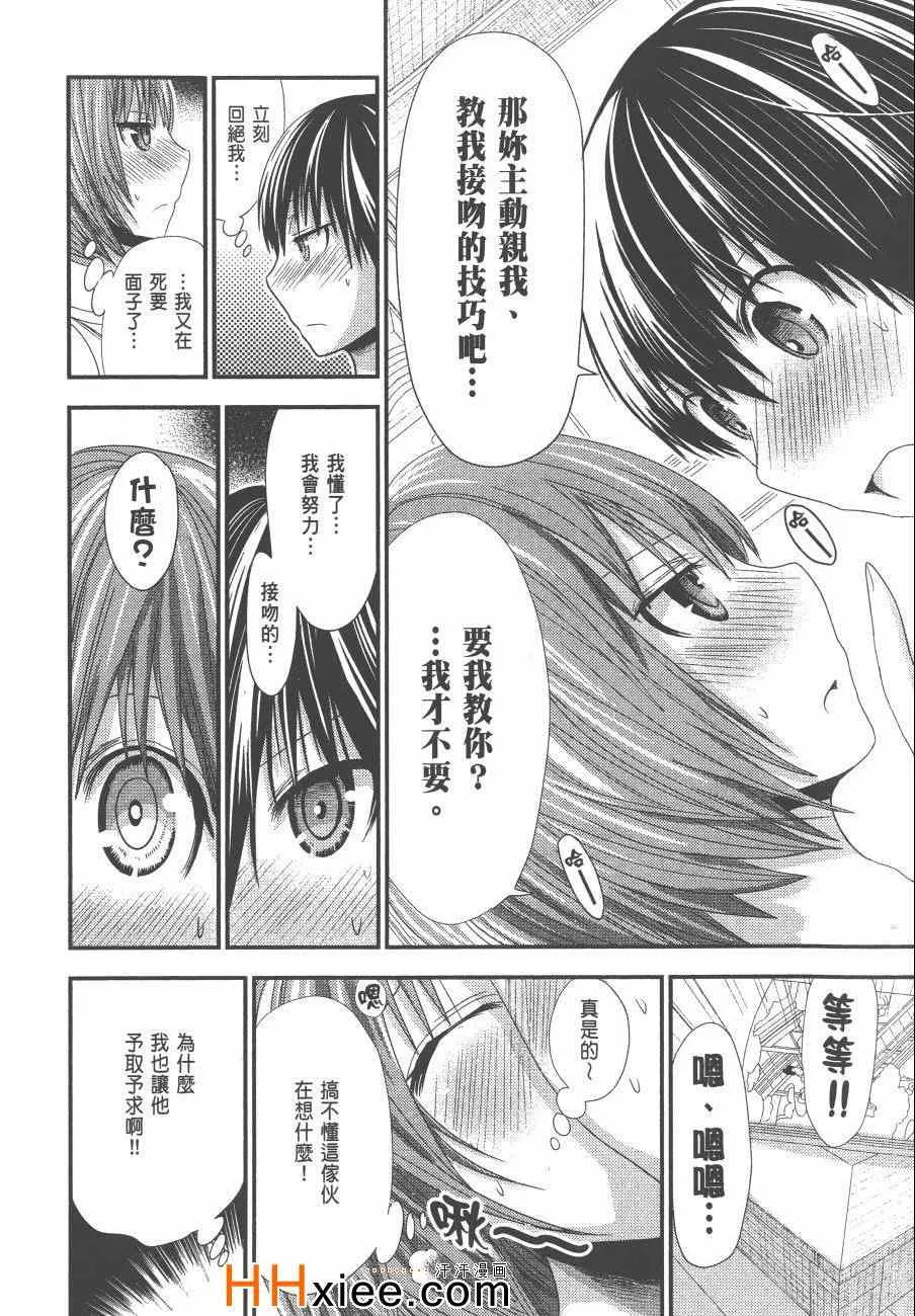 第6卷 第61页