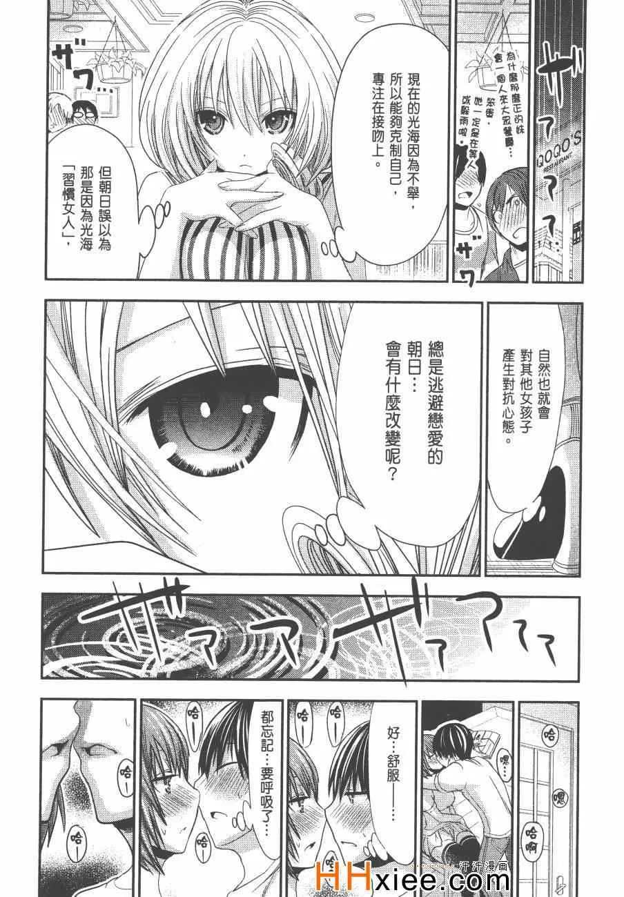 第6卷 第62页