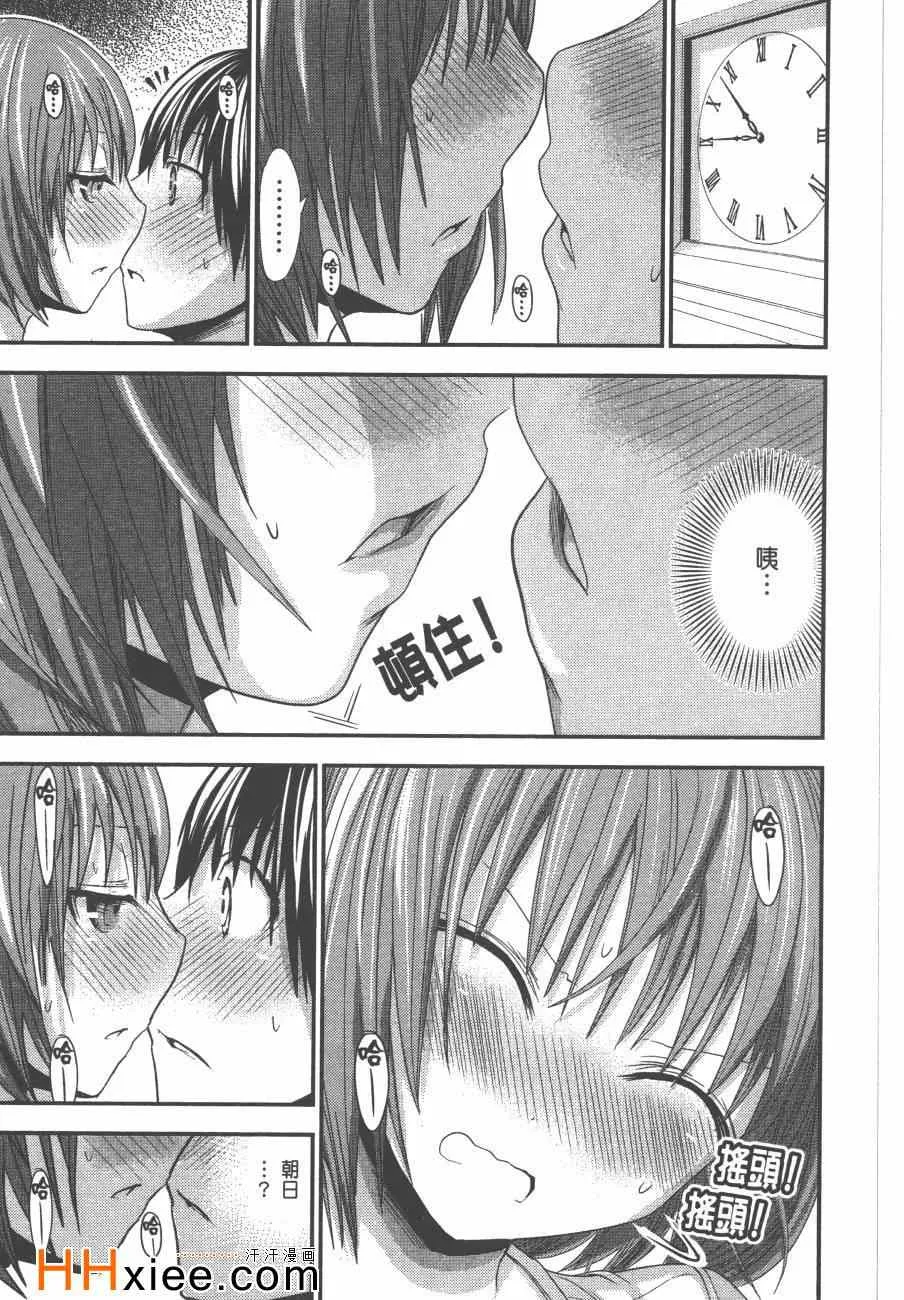 第6卷 第64页