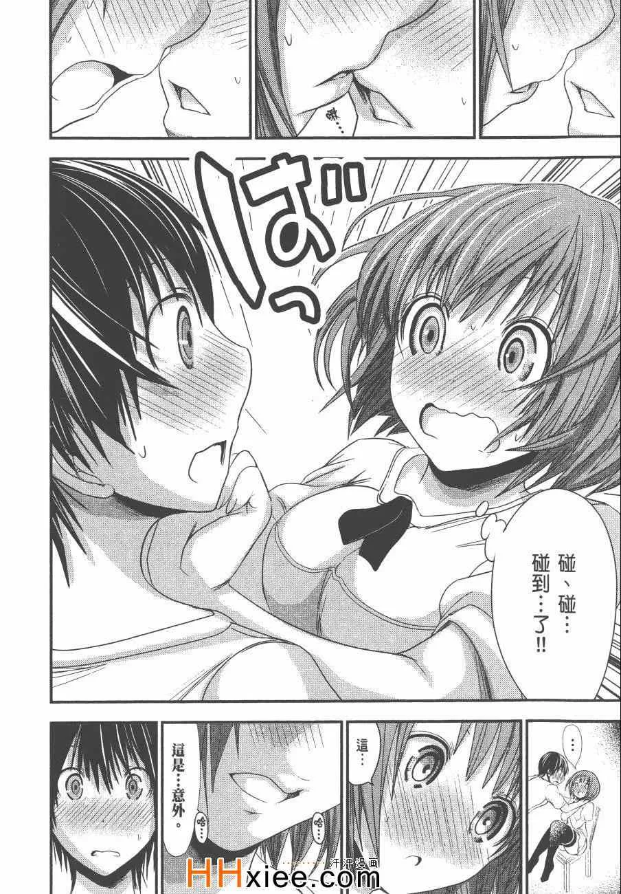 第6卷 第65页