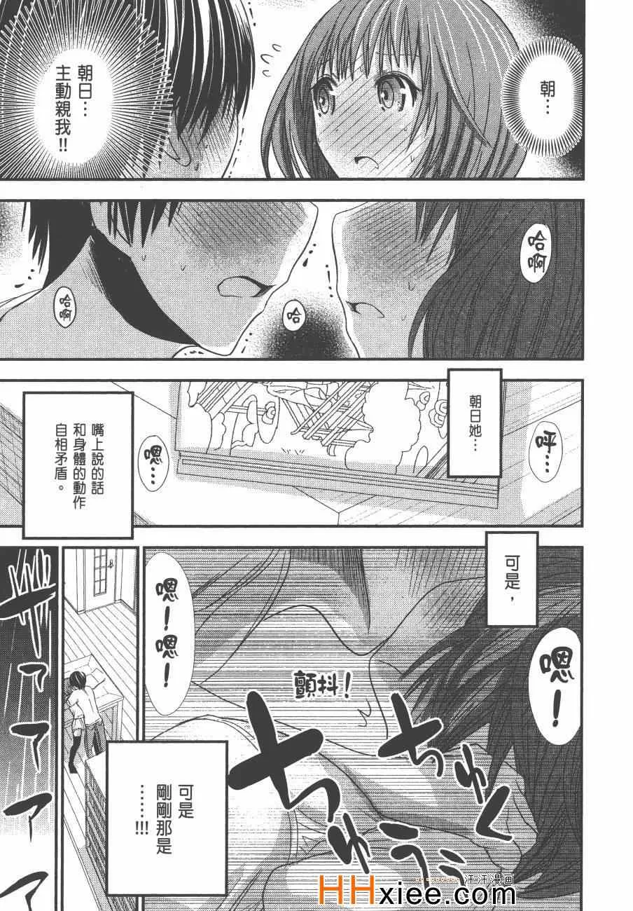 第6卷 第66页