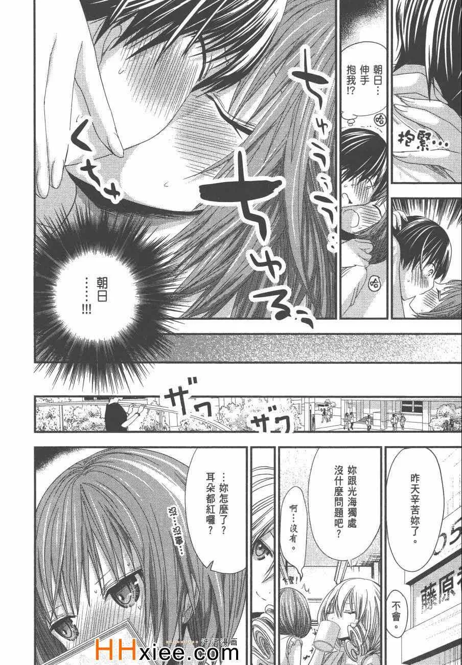 第6卷 第67页