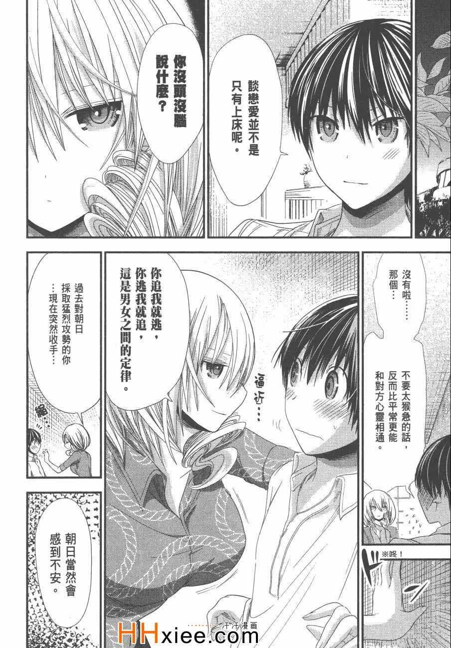 第6卷 第71页