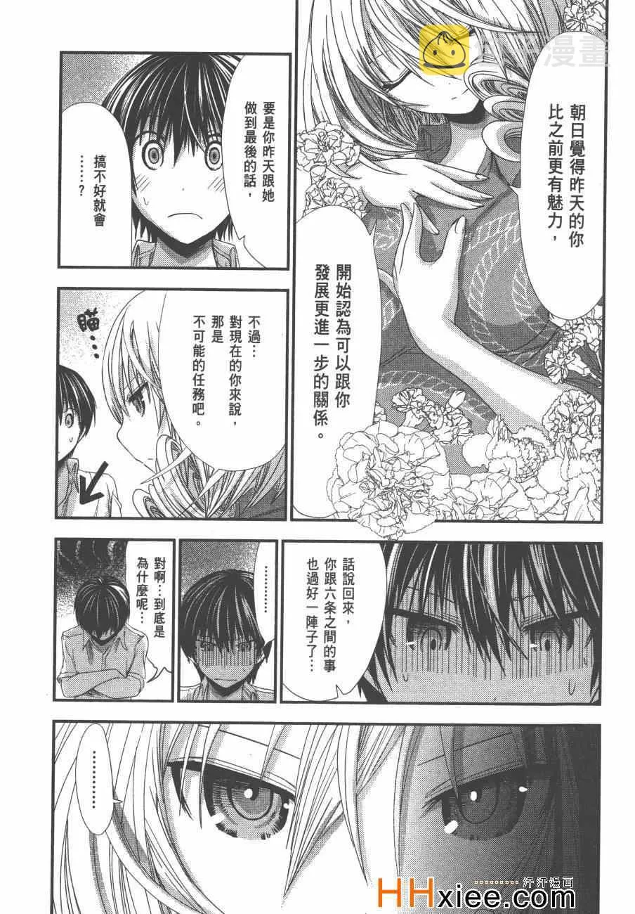 第6卷 第72页