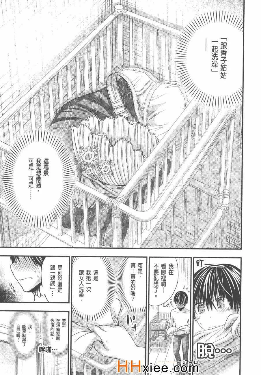 第6卷 第78页