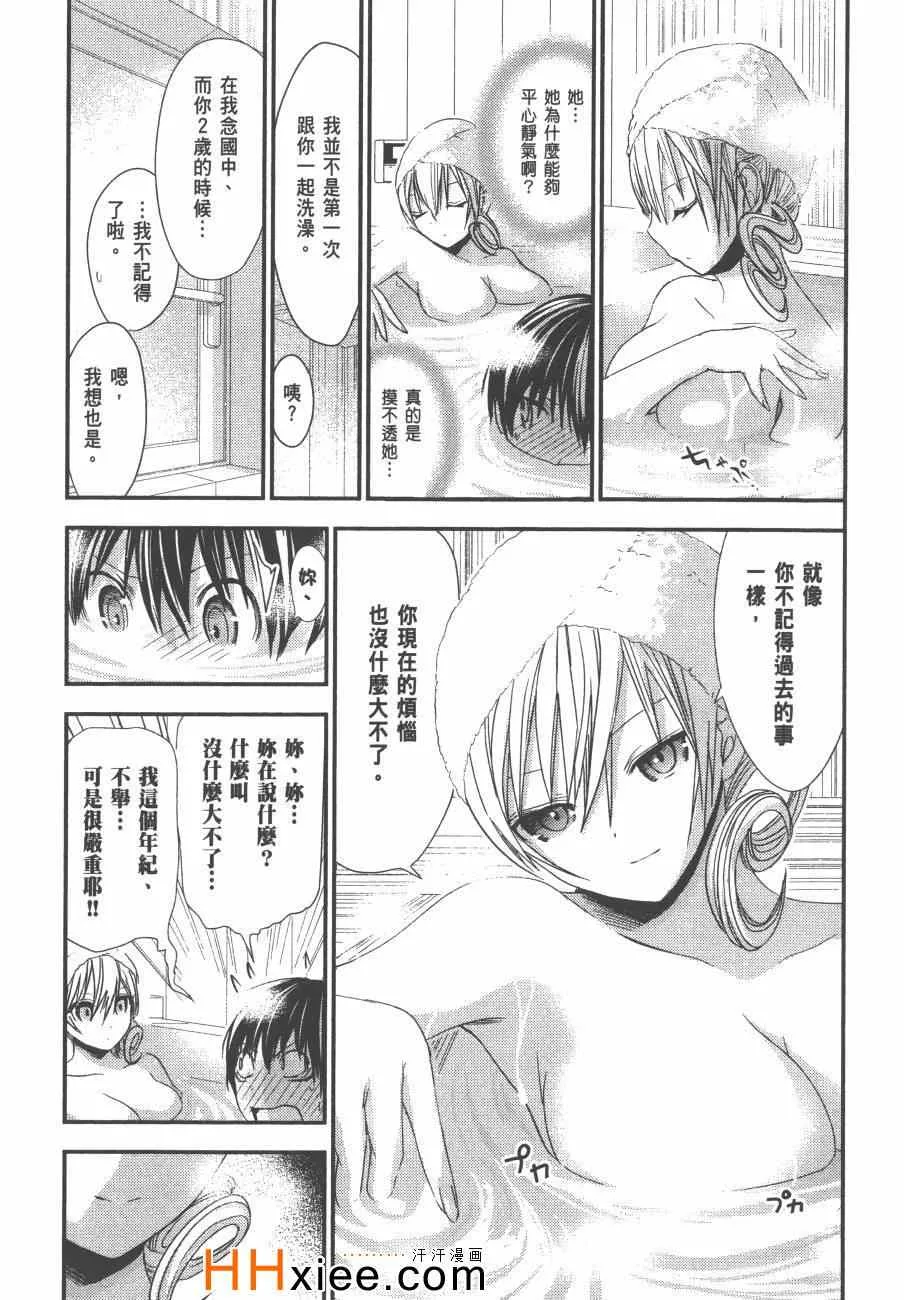 第6卷 第80页