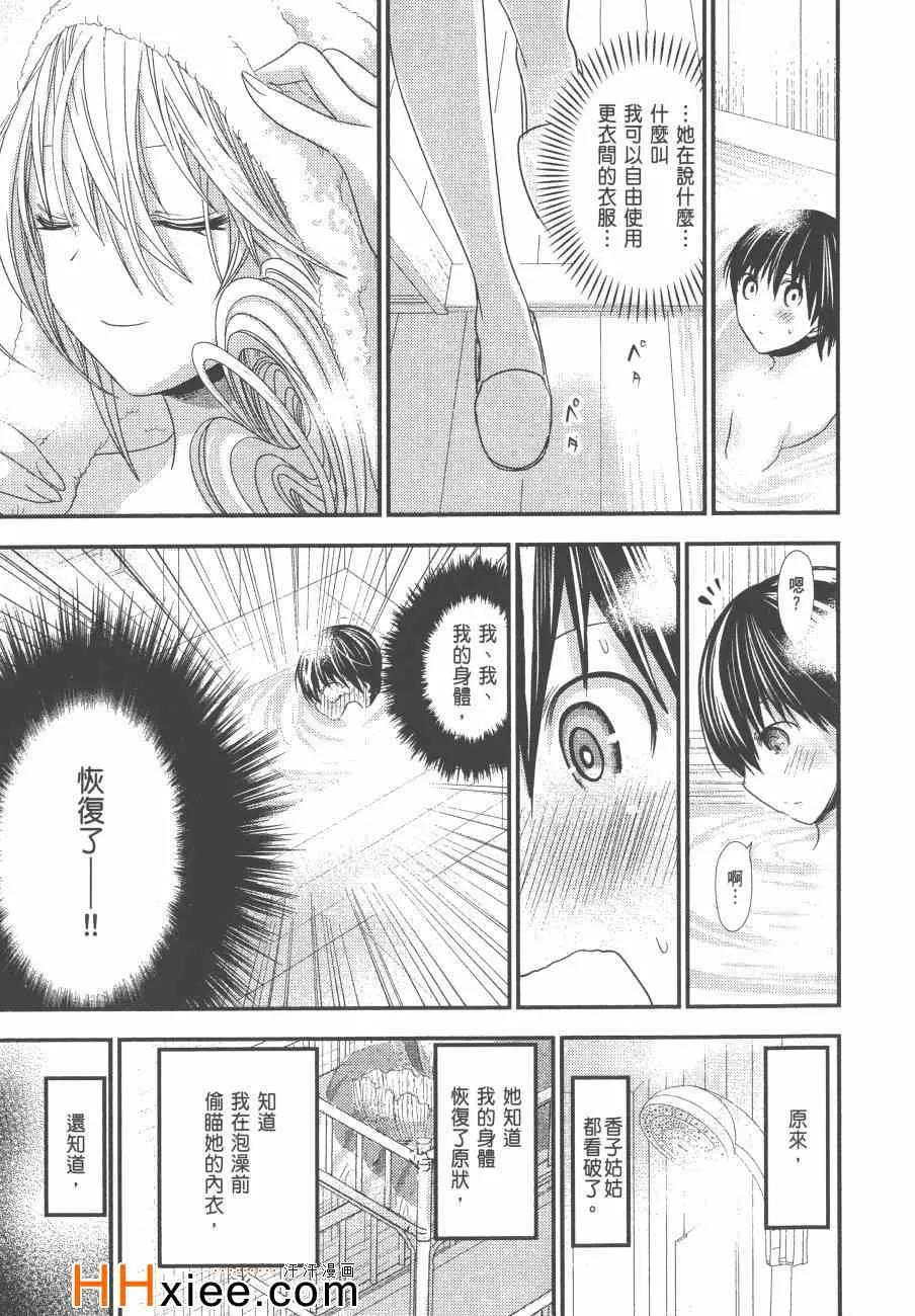 第6卷 第82页