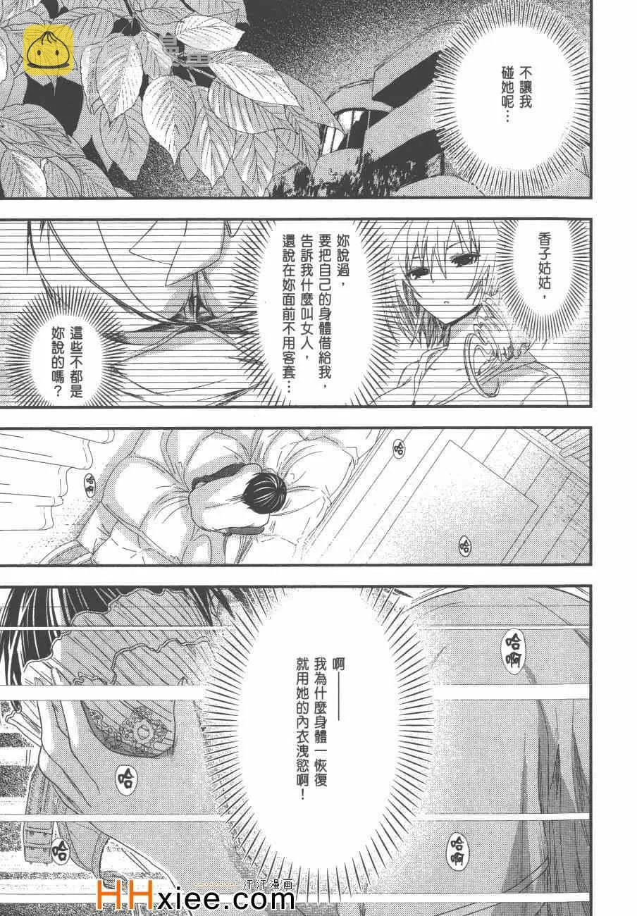 第6卷 第84页