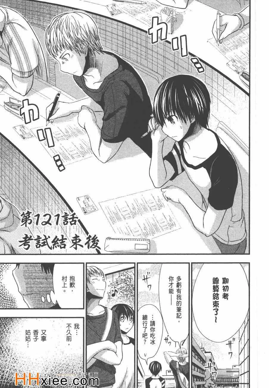 第6卷 第86页