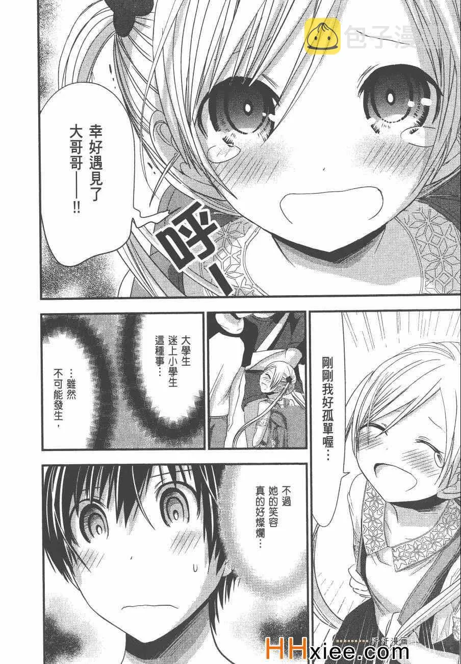 第6卷 第89页