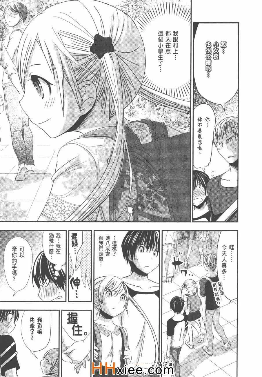 第6卷 第90页
