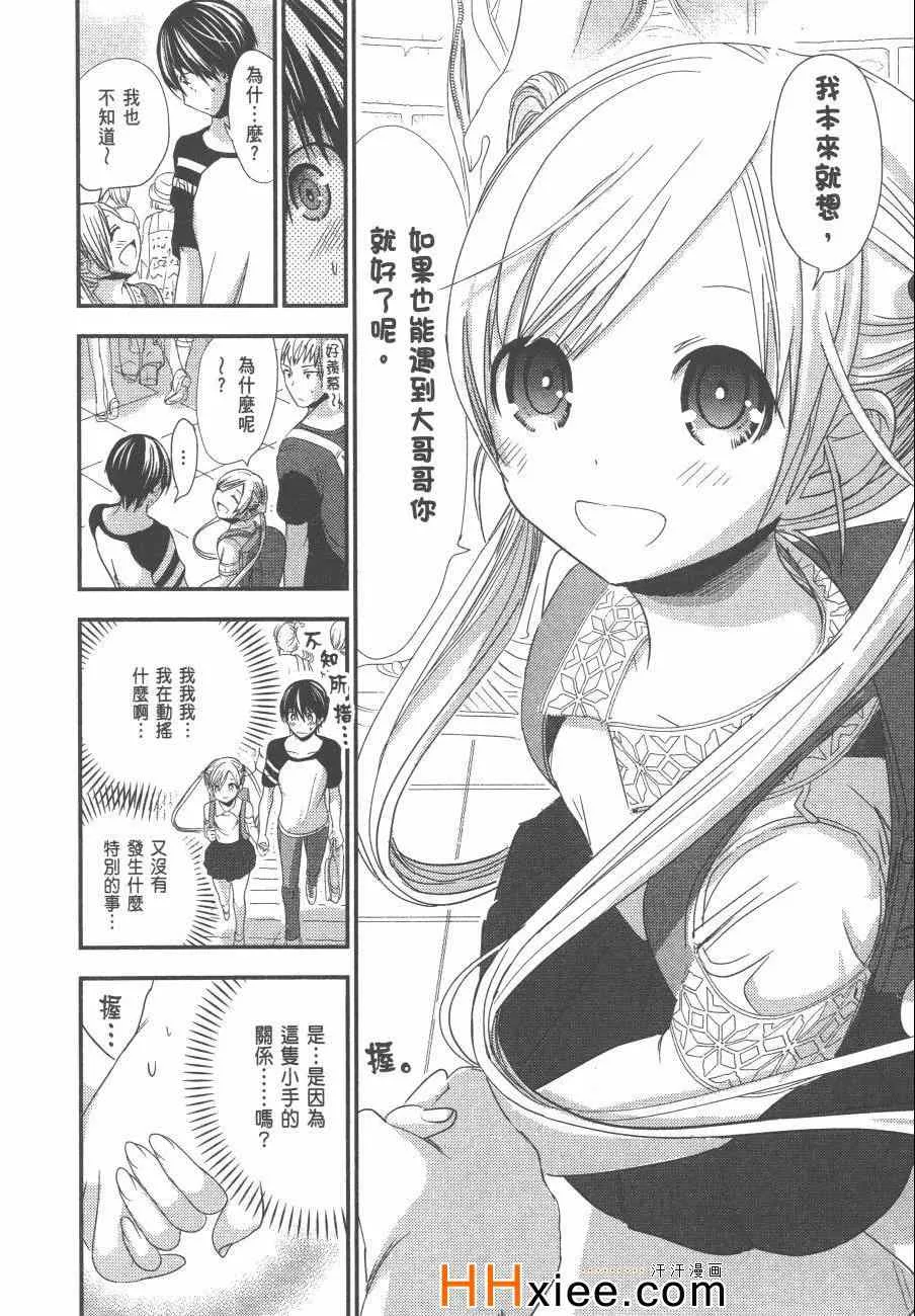 第6卷 第91页