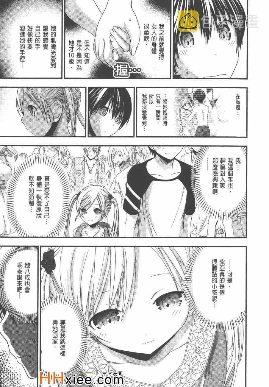 第6卷 第92页