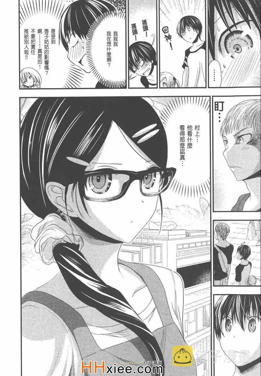 第6卷 第93页