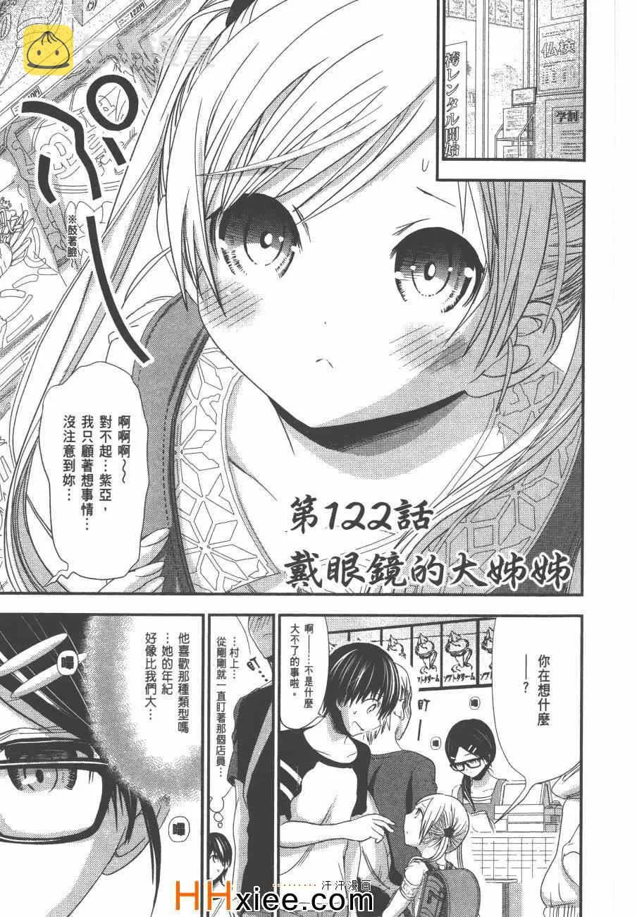第6卷 第96页