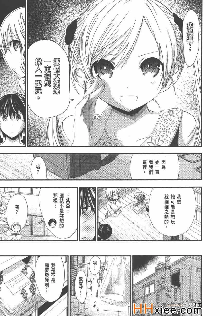 第6卷 第100页