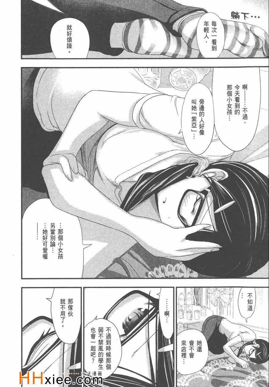 第6卷 第101页