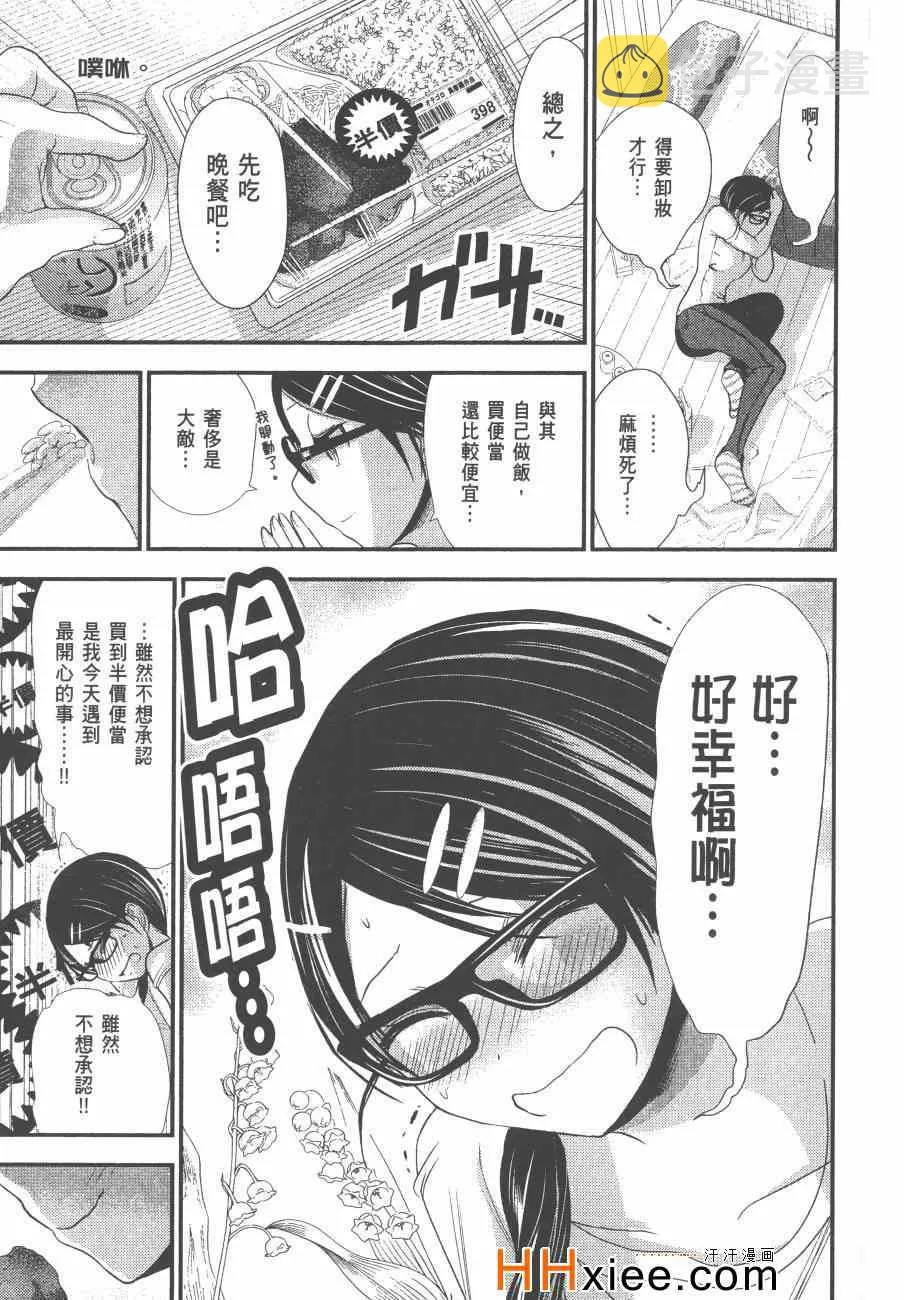 第6卷 第102页