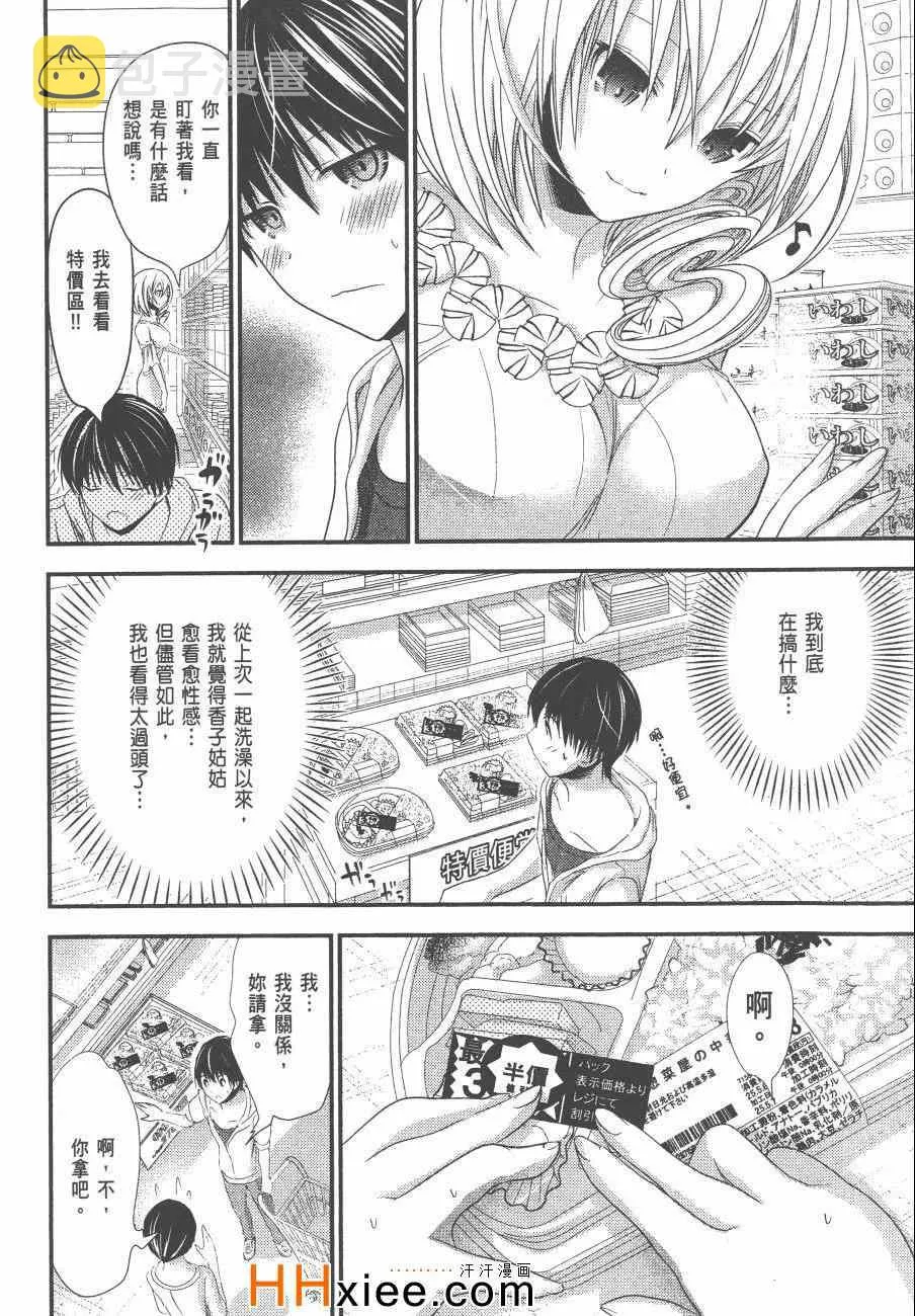 第6卷 第105页