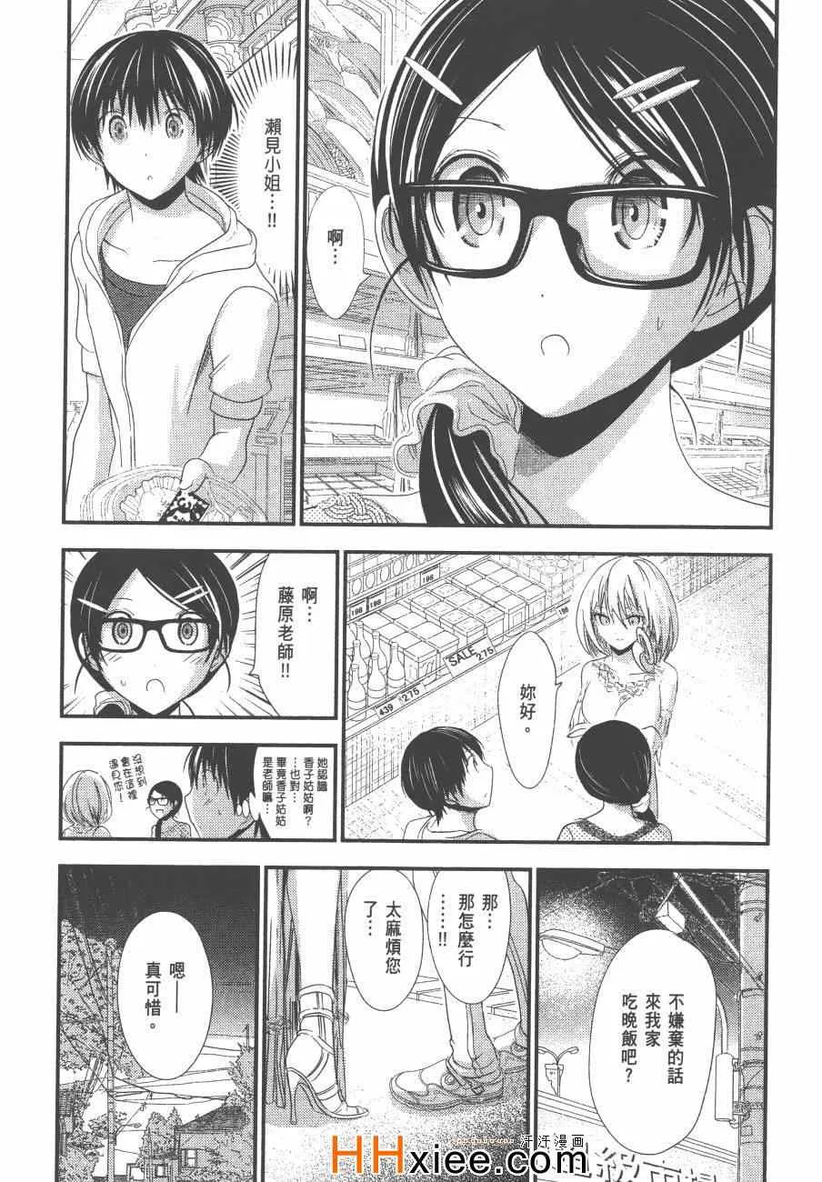 第6卷 第106页