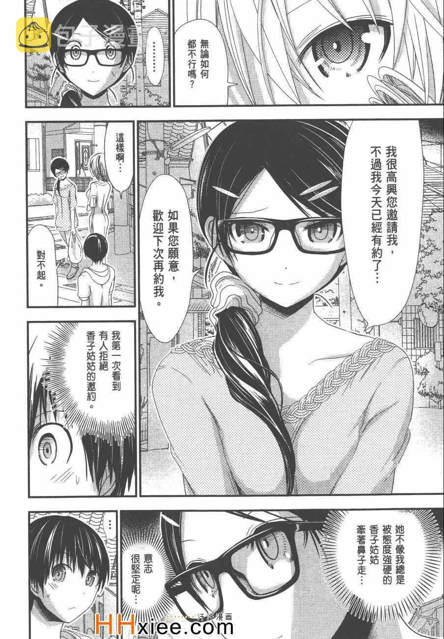 第6卷 第107页