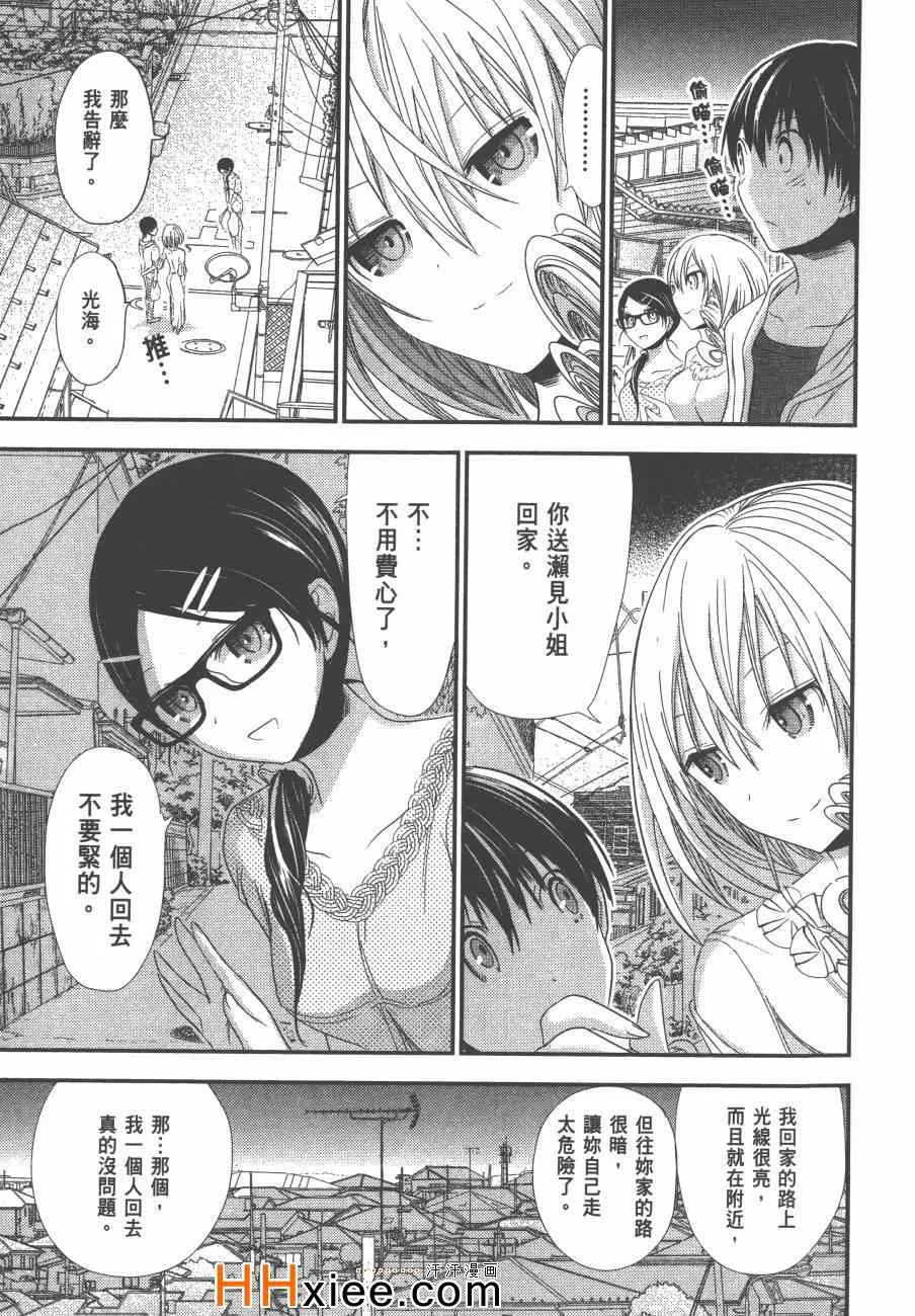 第6卷 第108页