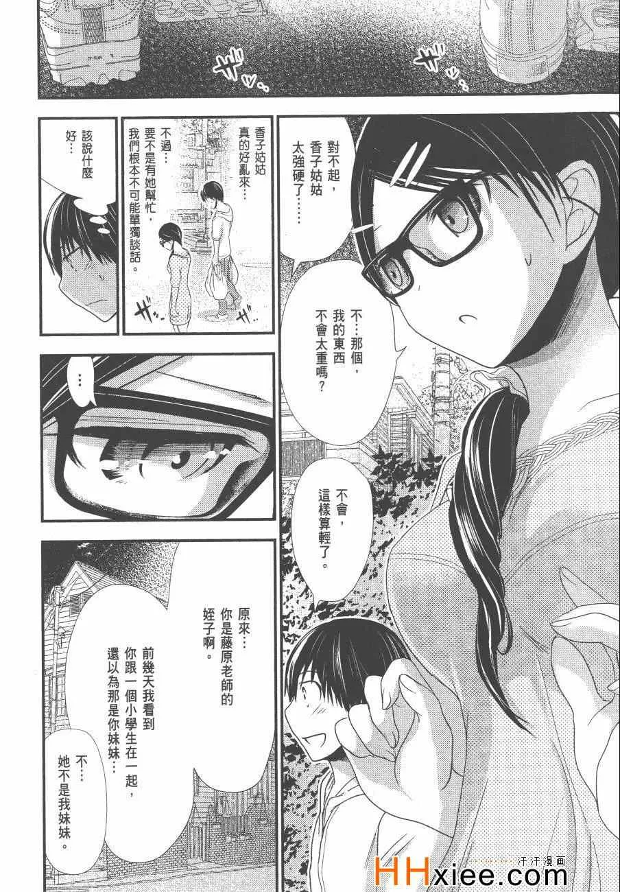 第6卷 第109页
