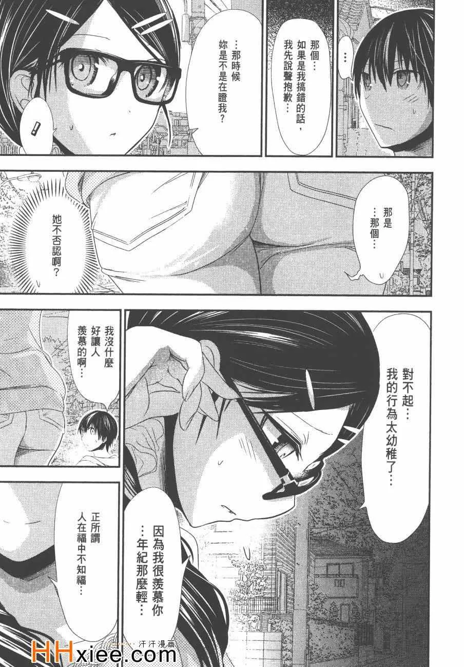 第6卷 第110页