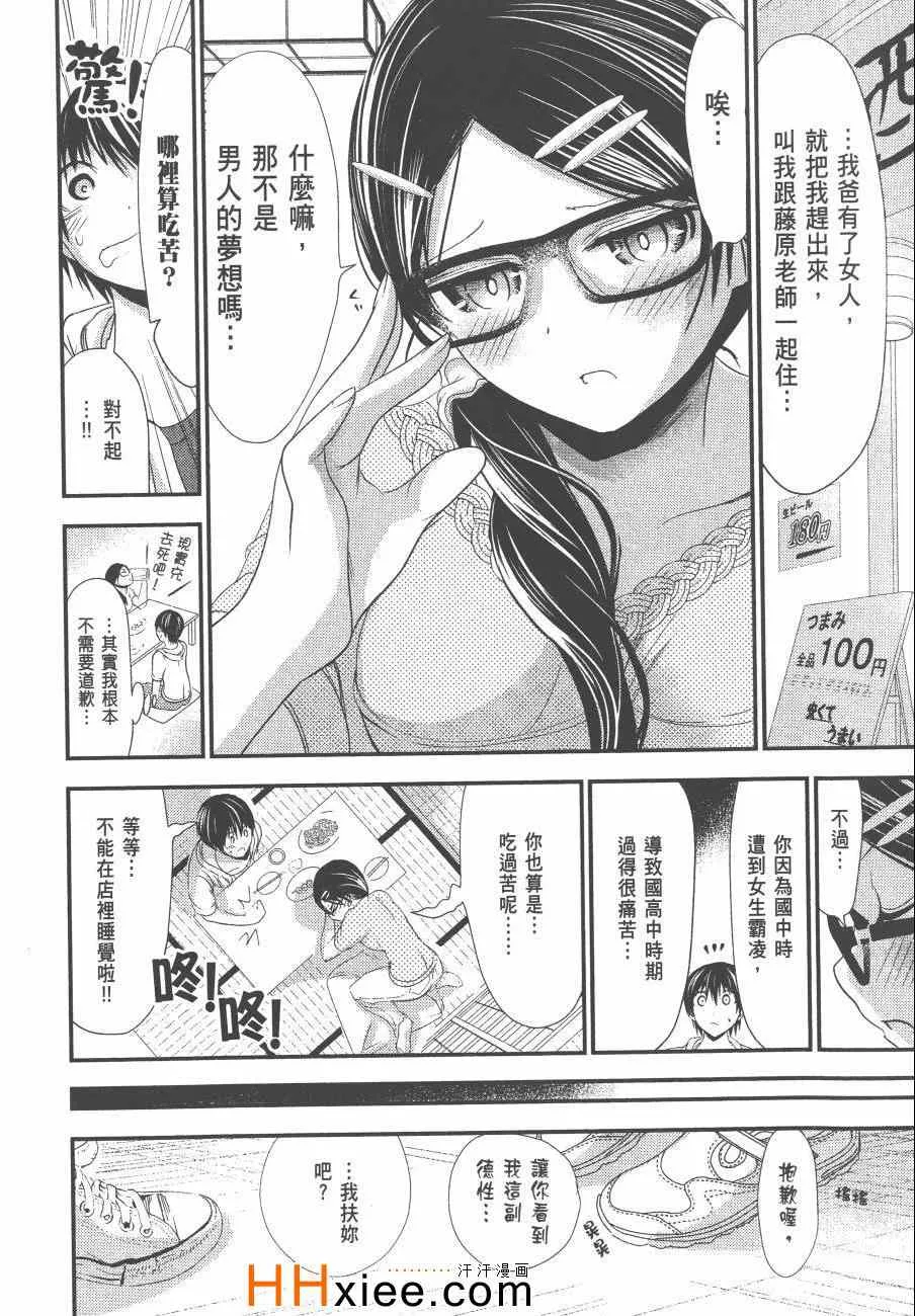 第6卷 第113页