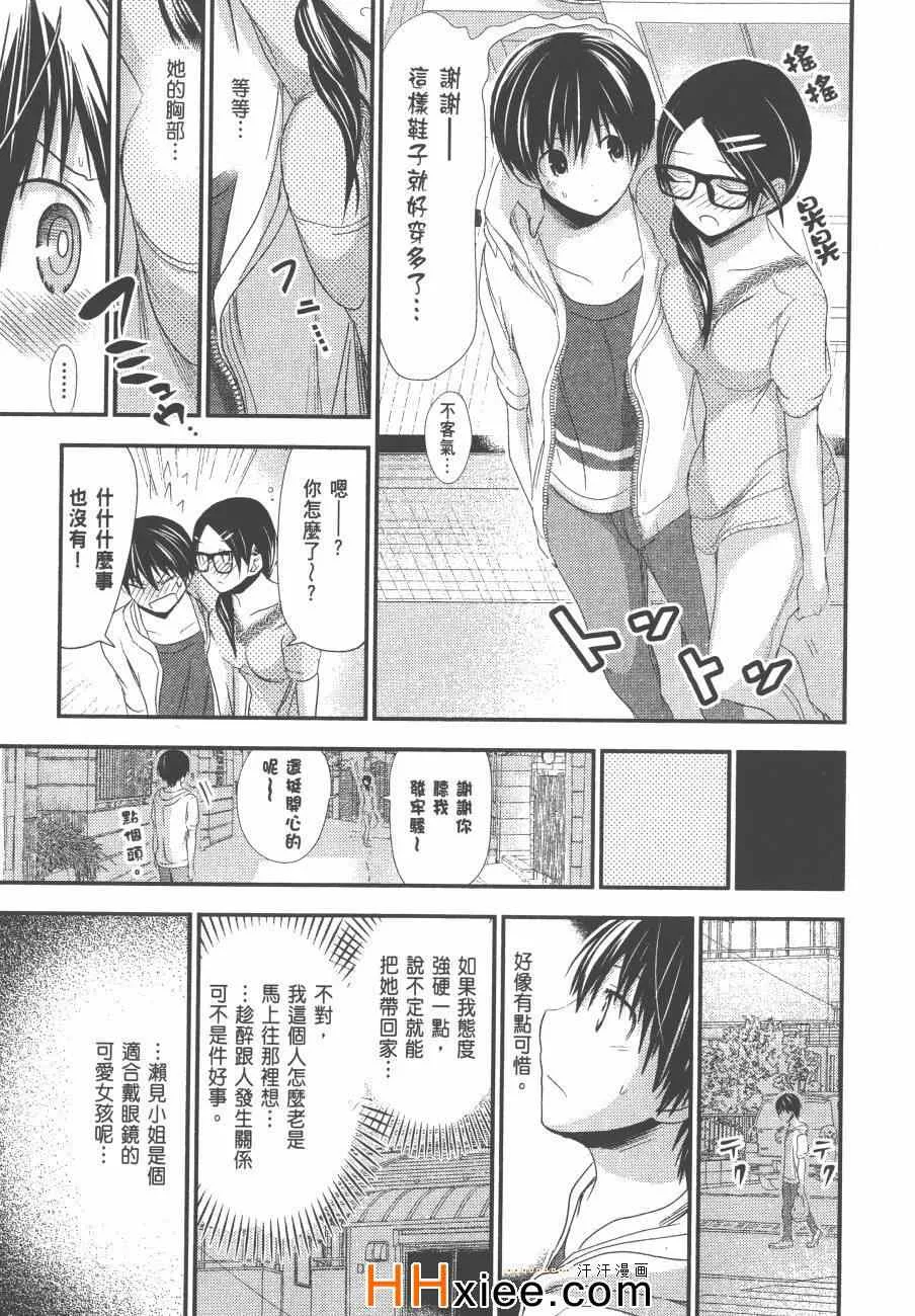 第6卷 第114页