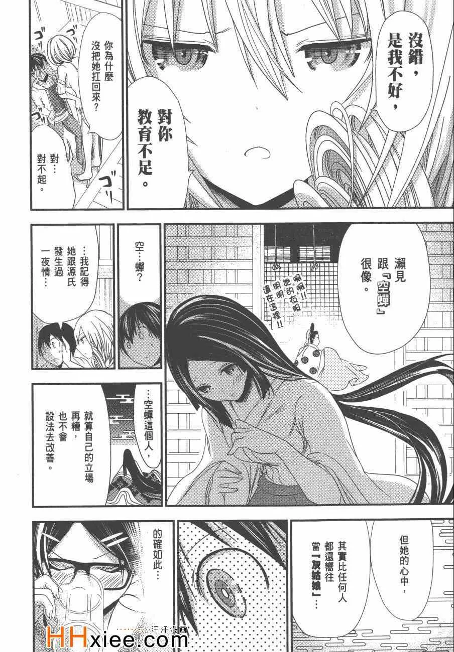 第6卷 第115页