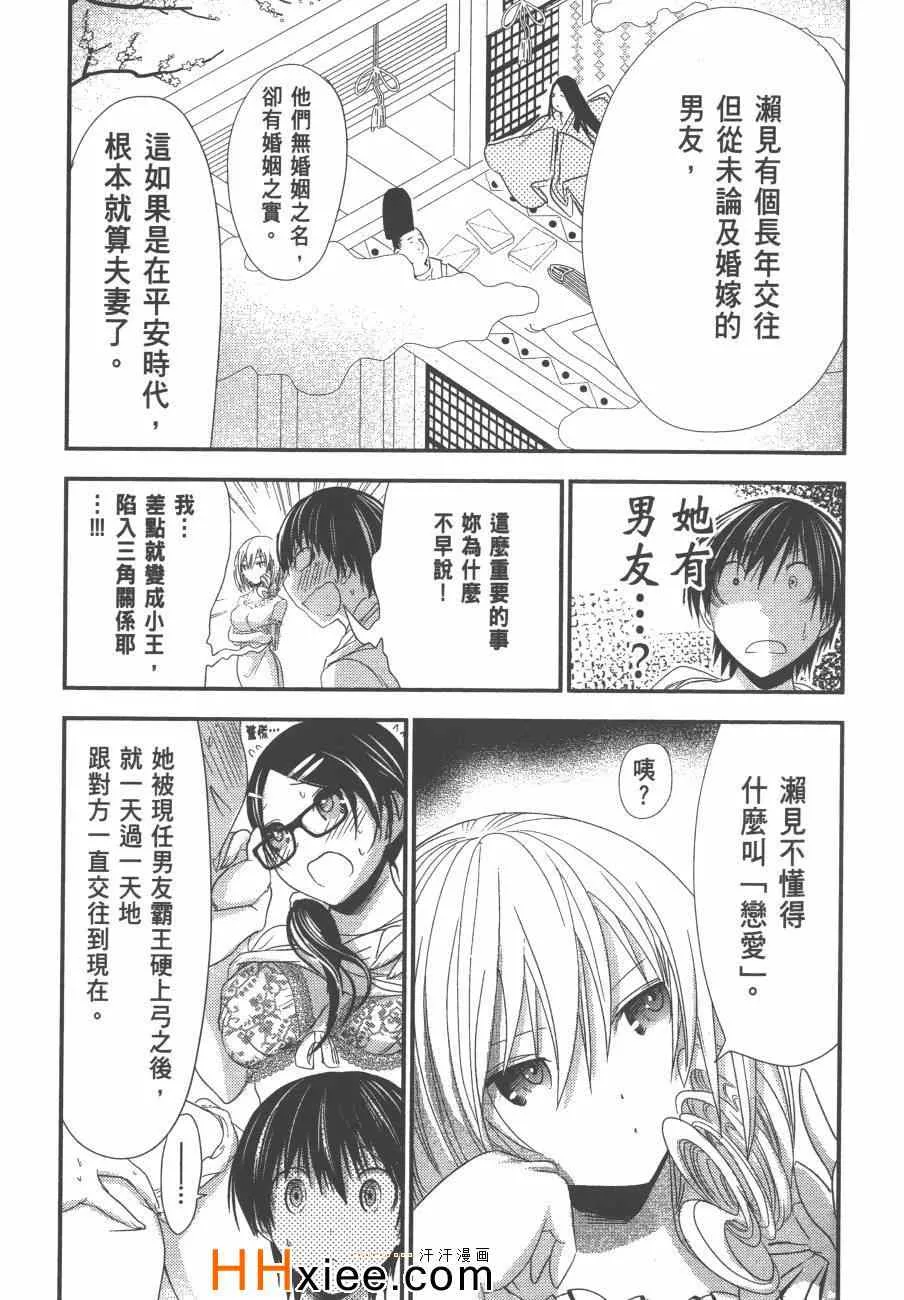 第6卷 第116页