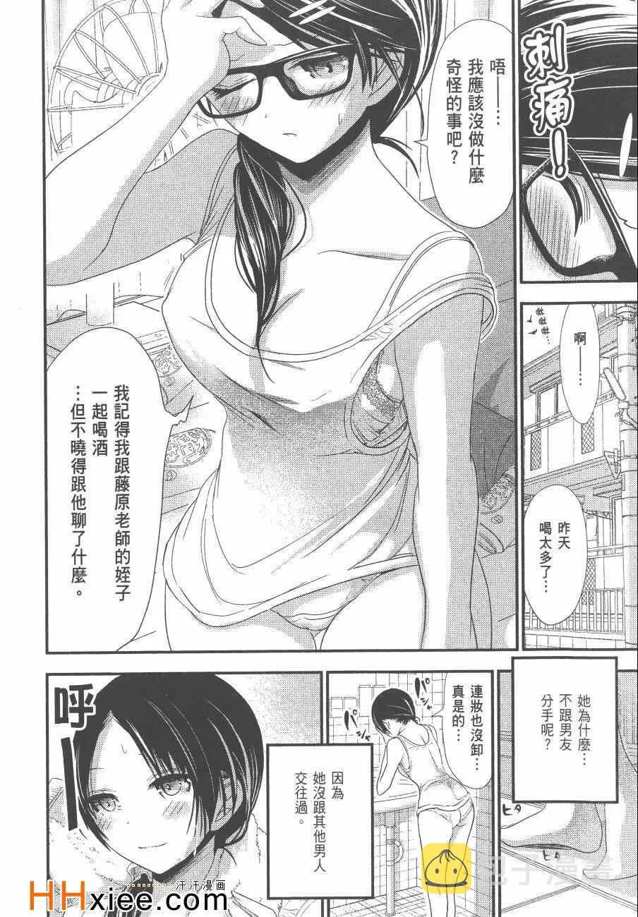 第6卷 第117页