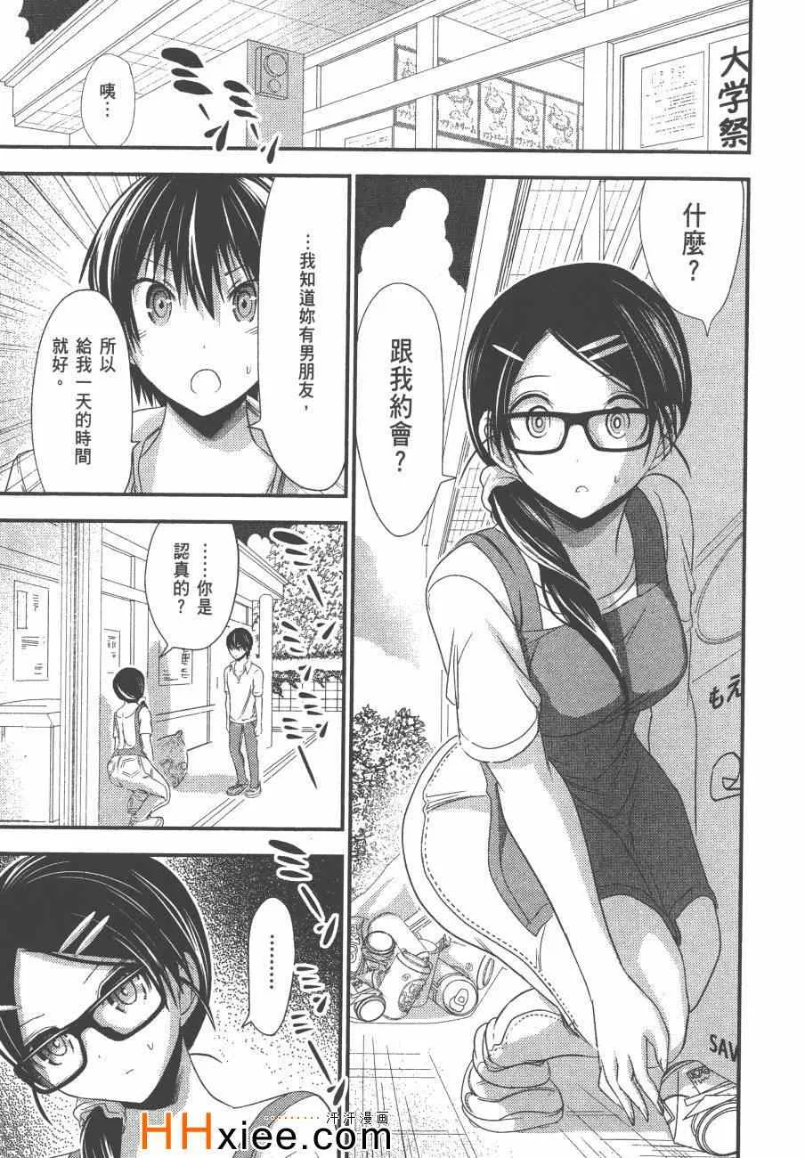 第6卷 第118页