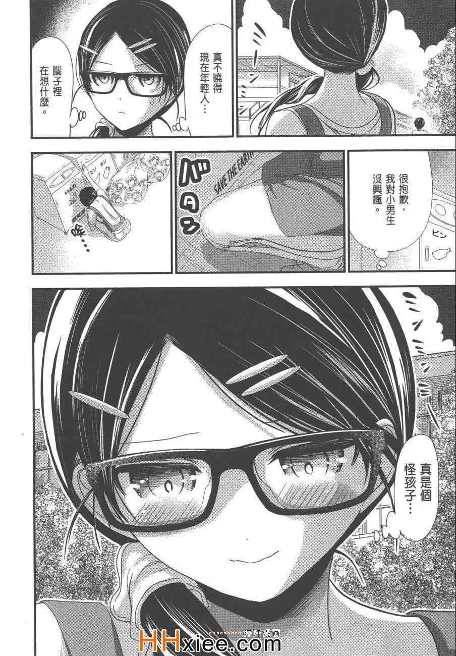 第6卷 第119页
