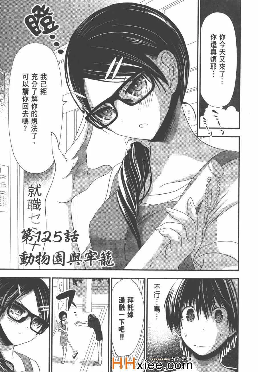 第6卷 第120页