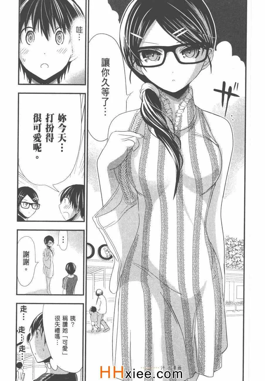 第6卷 第122页