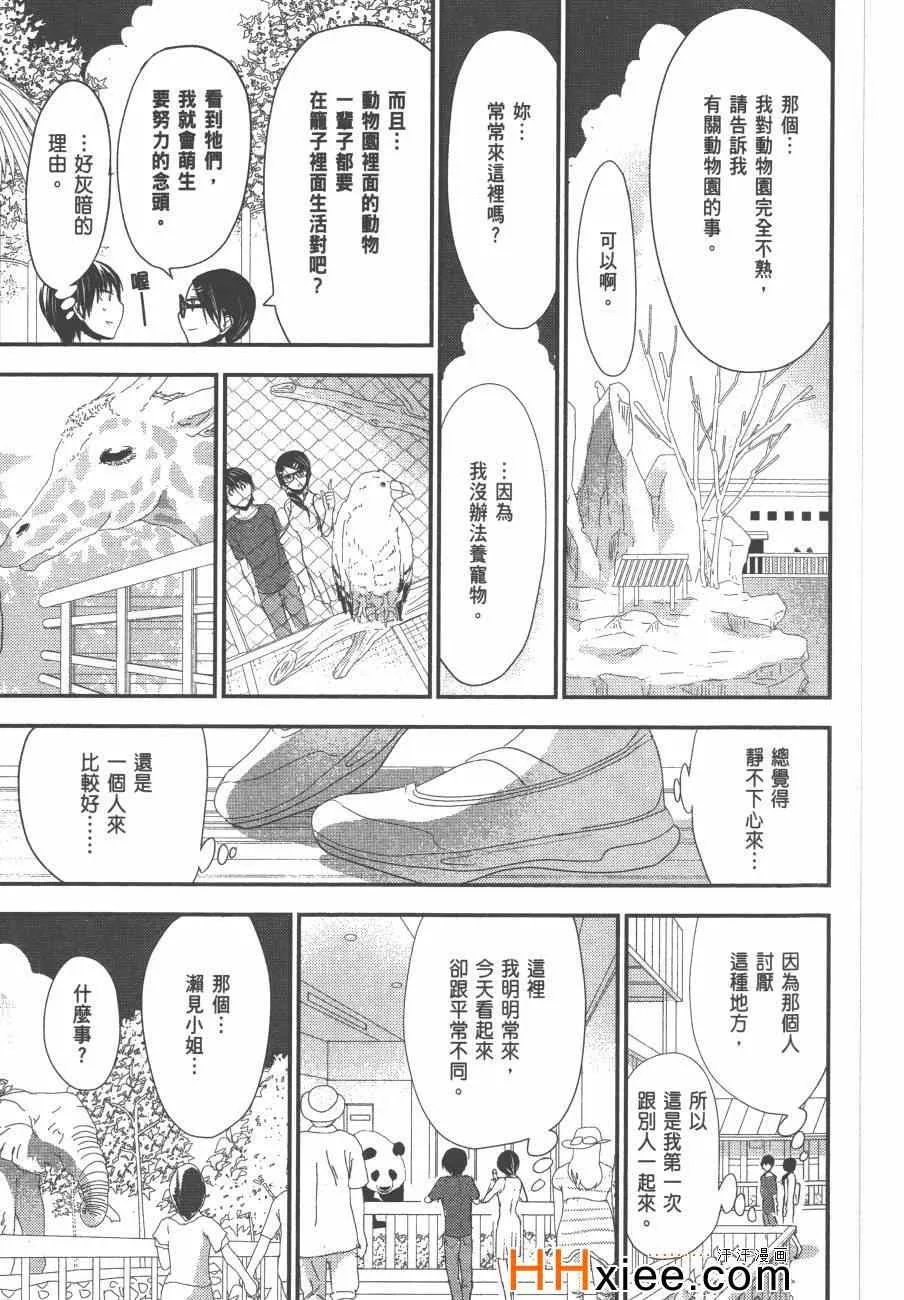 第6卷 第124页