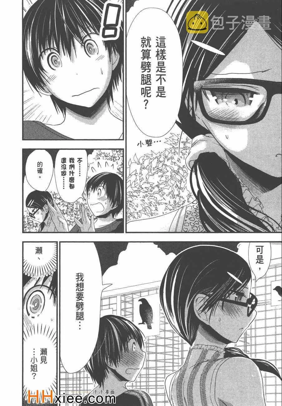 第6卷 第127页