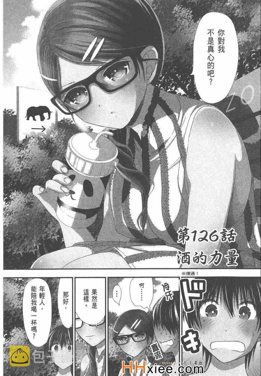第6卷 第129页