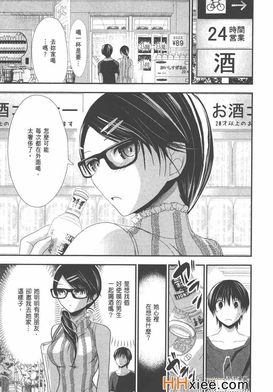 第6卷 第130页