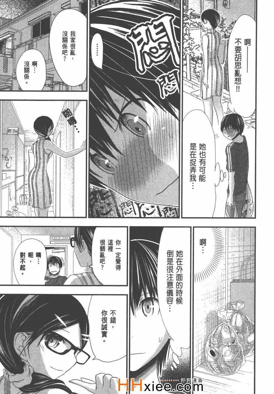 第6卷 第132页