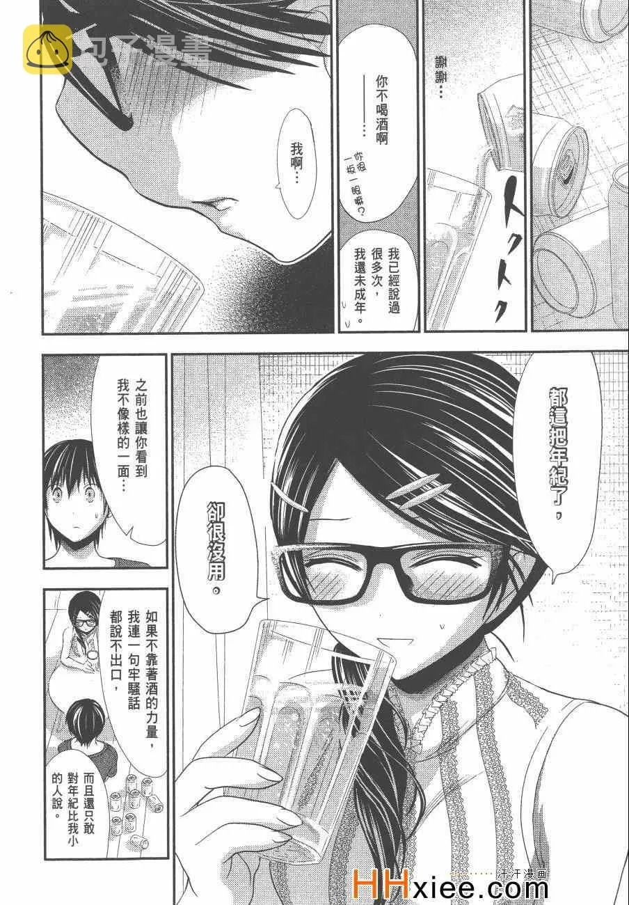 第6卷 第133页