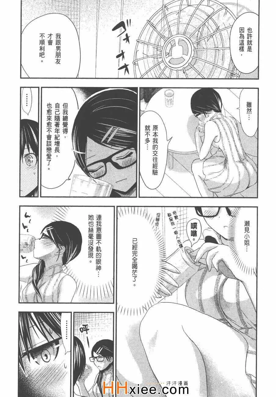 第6卷 第134页