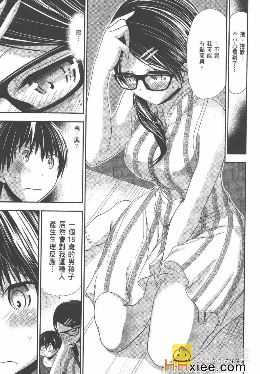 第6卷 第136页