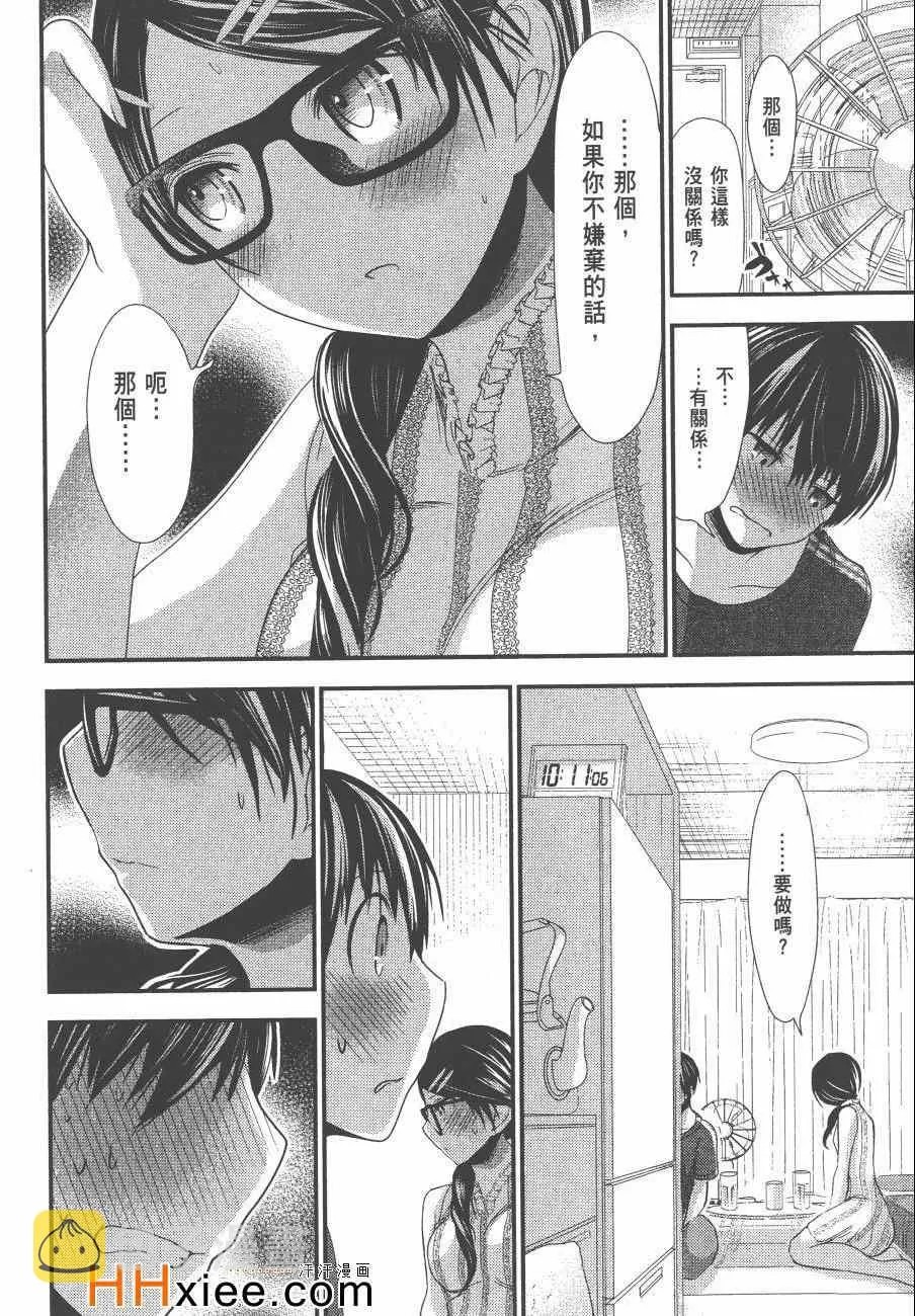 第6卷 第137页