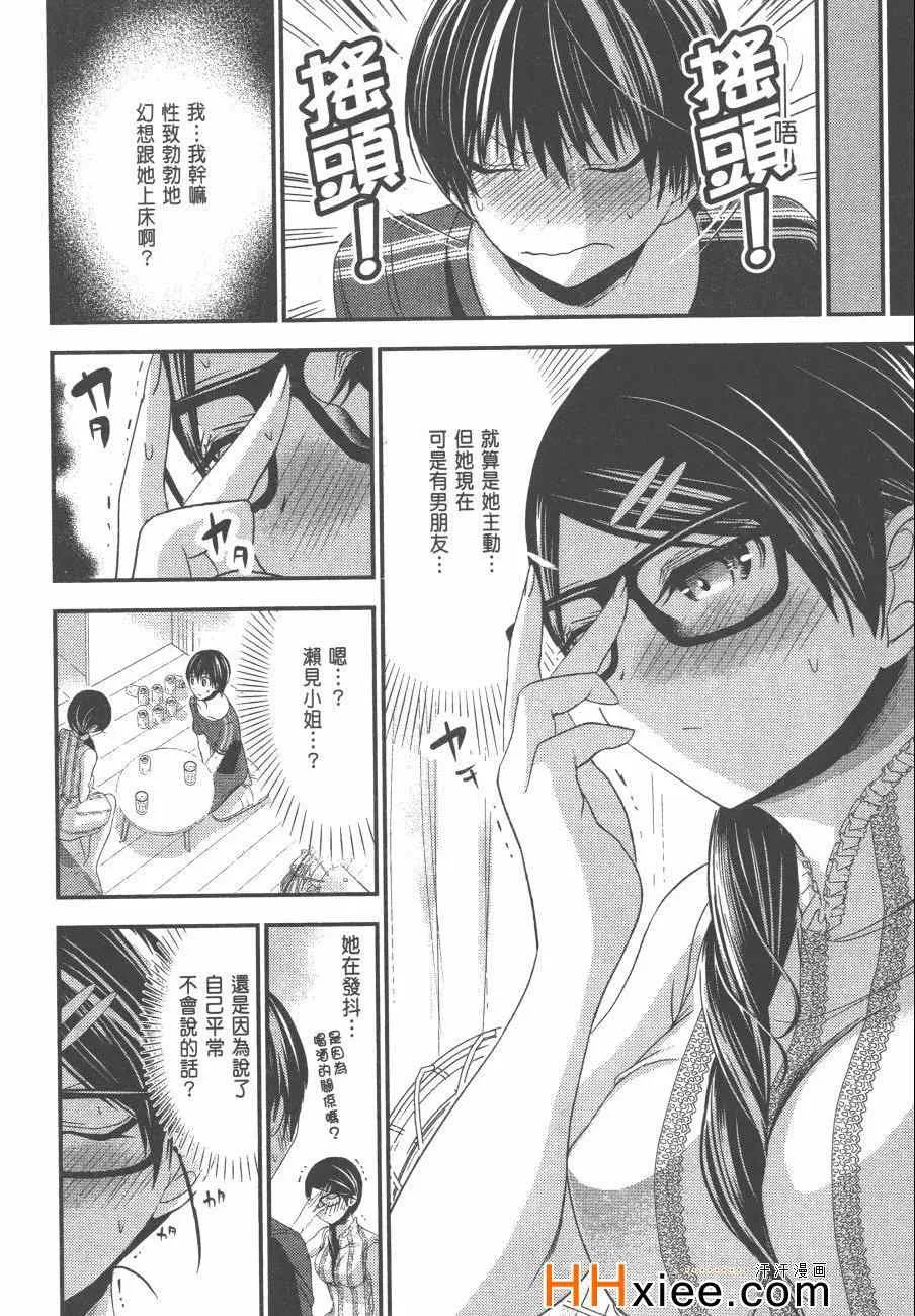 第6卷 第139页